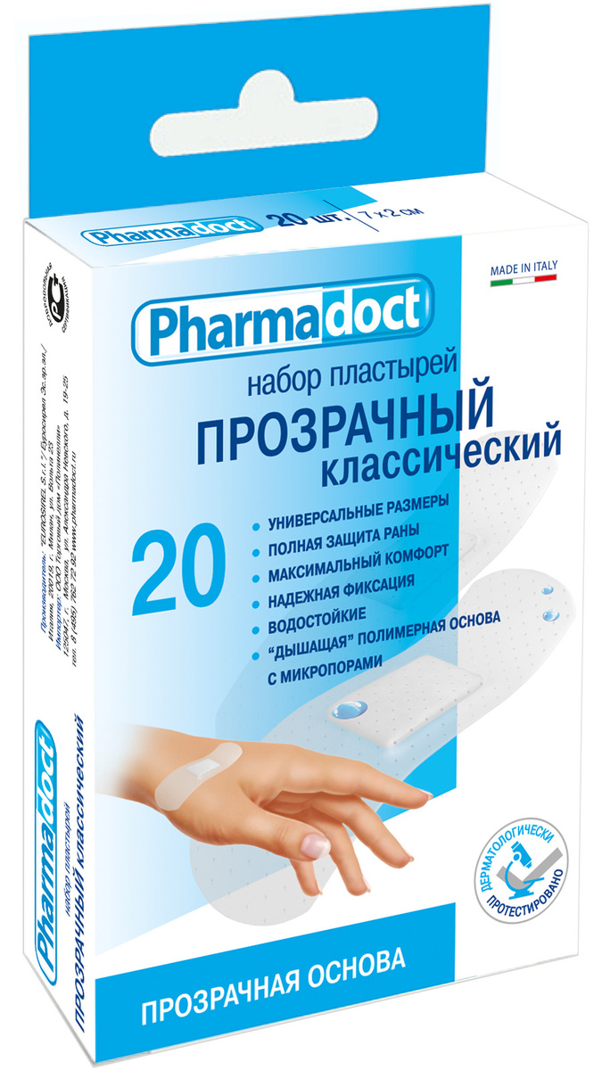 Лейкопластырь Pharmadoct Пластырь прозрачный классический 20шт, 20 шт ...