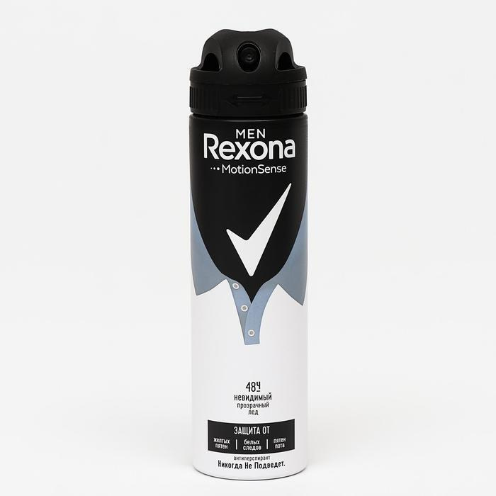 Rexona Men MotionSense "Невидимый" Антиперспирант, аэрозоль, 150 мл ...