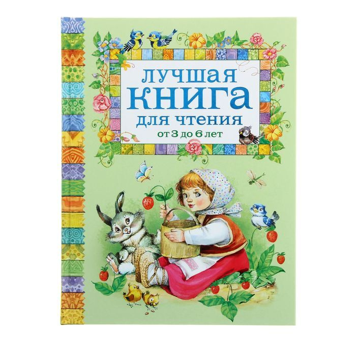 Игрушки На Новый Год 6 Лет Игрушки На Новый Год 6 Лет