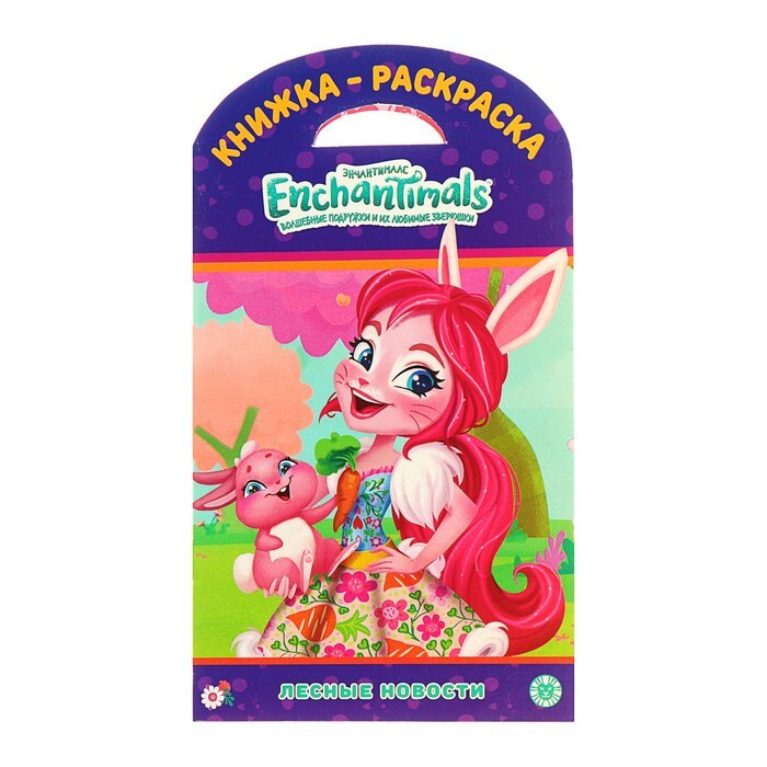 Игра Новости Нового Года