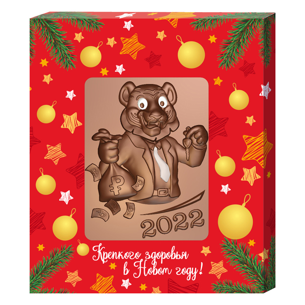 Новогодний Выпуск 2022 Года