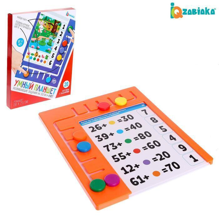 Игра Подарок На Новый Год