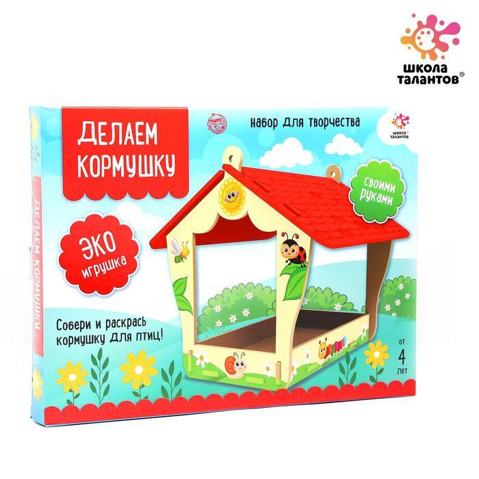 Игры На Новый Год Своими Руками