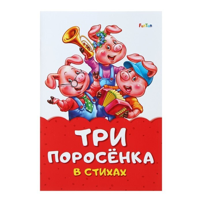 Сказка Игра На Новый Год