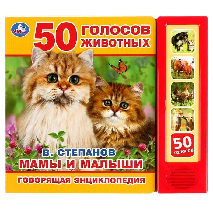 Первый Новый Год Без Мамы