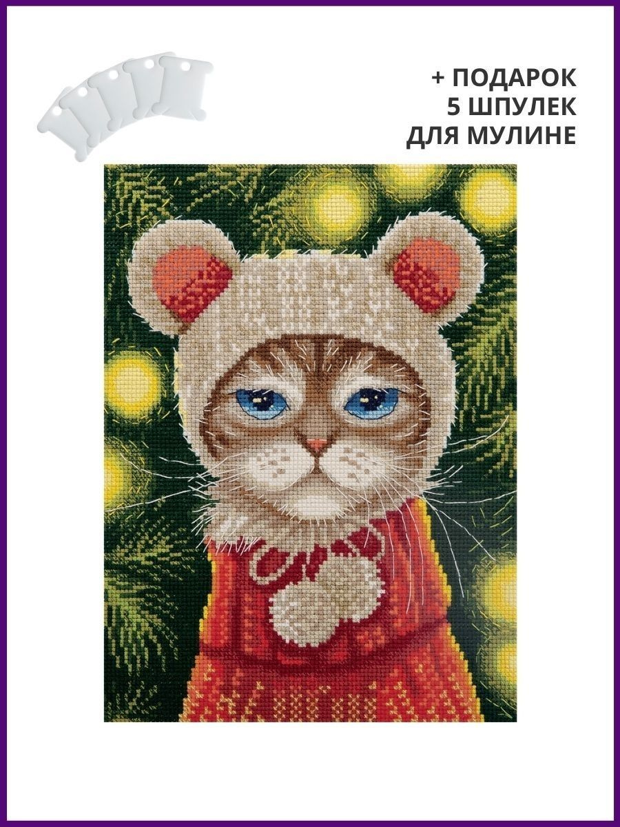 Новогоднее Настроение Панна Отшив Новогоднее Настроение Панна Отшив