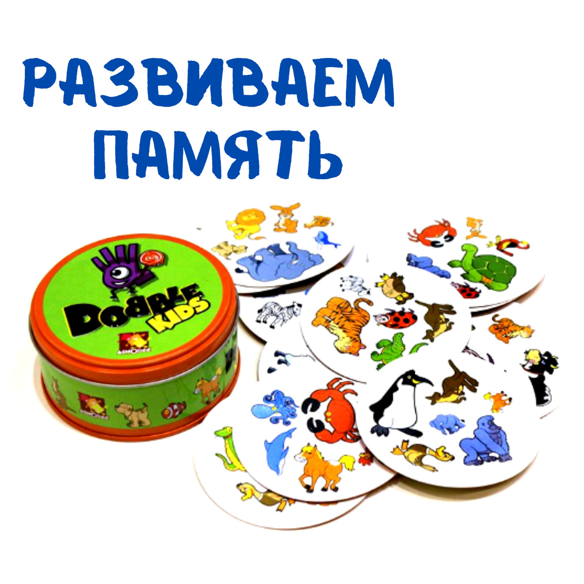 Игра Дубль Новогодний Купить Игра Дубль Новогодний Купить