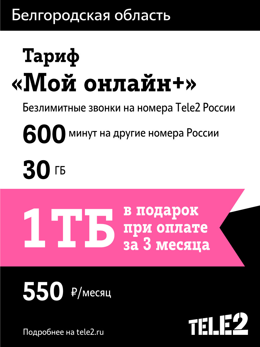 Интернет Магазины Белгородской Области Интернет Магазины Белгородской Области
