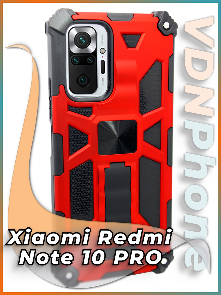 Xiaomi Redmi Note 10 Фото С Камеры