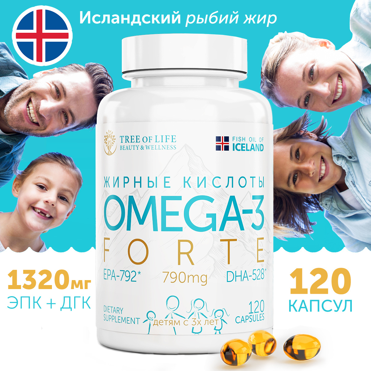 Tree of Life Омега 3 120 капсул, Рыбий жир, Omega 3, Омега3, Омега-3, Omega-3, БАДы и витамины omega #1