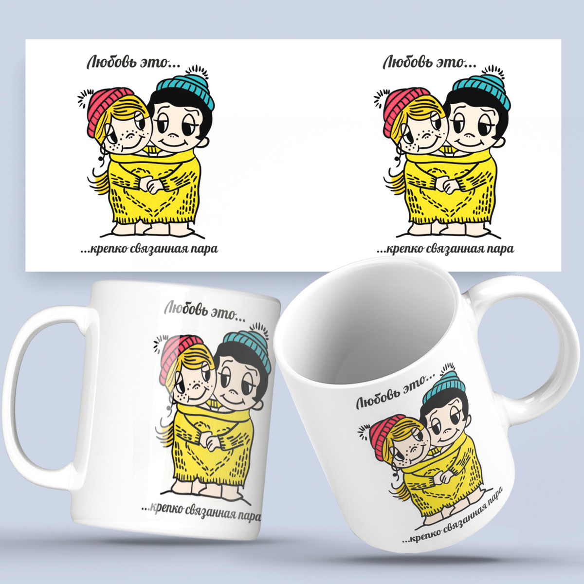 Кружка KupiCup "Love Is Stickers Love Is Фразы Арт Рисунок Стикер ...