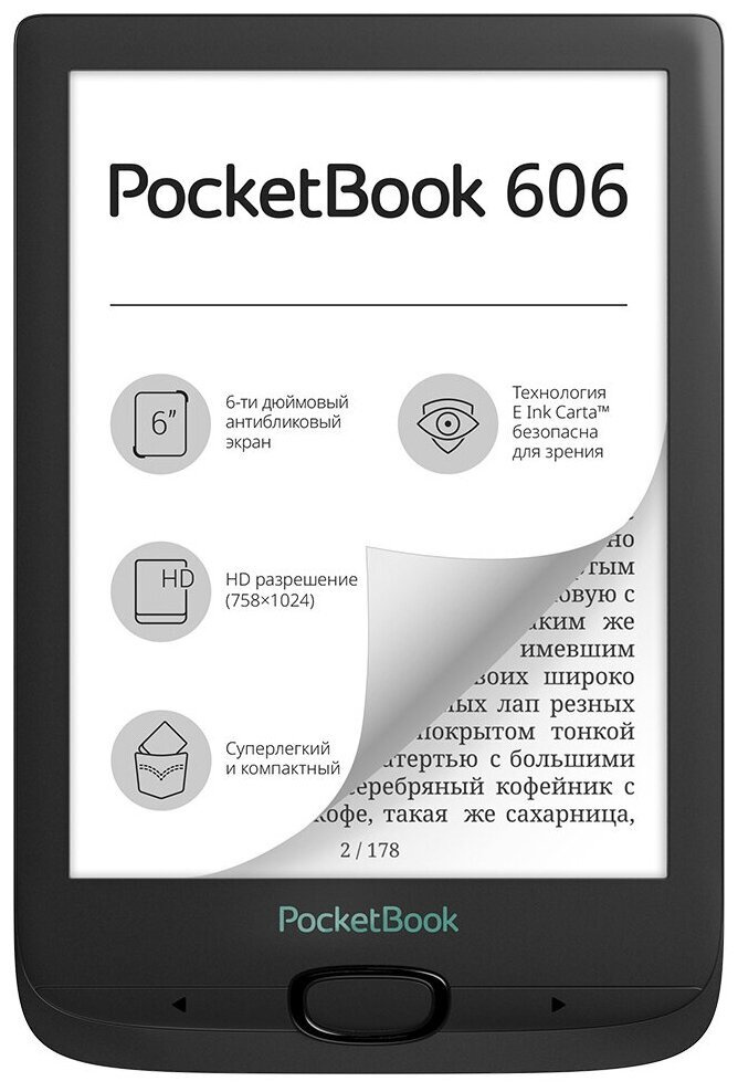 Цветность дисплея монохромная что значит