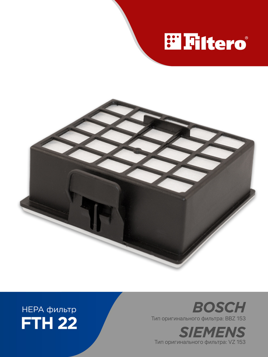 HEPA фильтр Filtero FTH 22 для пылесосов Bosch, Siemens #1