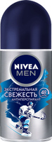 Дезодорант антиперспирант шариковый Nivea Men "Экстремальная свежесть" с ментолом, мужской, 50 мл. Спонсорские товары