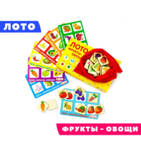 ЛОТО "Фрукты-овощи" Развивающие деревянные игрушки Настольная игра для детей, 42 деревянные фишки, 7 карточек, мешочек. Спонсорские товары