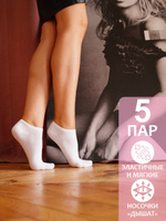 Комплект носков, Комплект носков для тенниса SK Svetlana Korostyleva На каждый день. Спонсорские товары