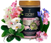 Питательная добавка для растений ZION (ЦИОН)  "Для орхидей", заменяет все удобрения, одно внесение на срок до трёх лет, пластиковый контейнер 700 гр. Спонсорские товары