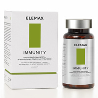 ELEMAX IMMUNITY &#34;Элемакс Иммунити&#34;, витамины для укрепления иммунитета, 60 капсул. Спонсорские товары