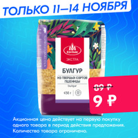 Ozon Ru Интернет Магазин Каменск Шахтинский