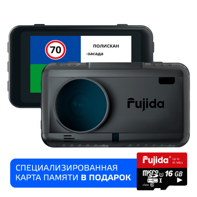 Fujida zoom smart не работает wifi