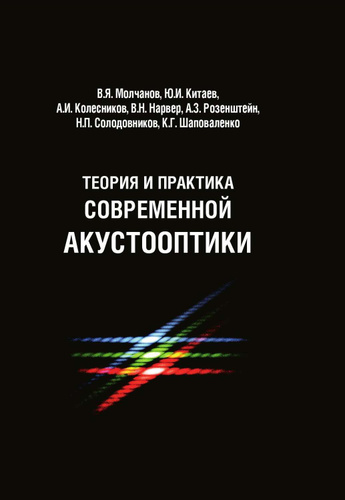 теория личностно-ориентированного образования. взаимосвязь педагогической теории и практики. наука и практика. образовательная стратегия. методика работы с текстом.