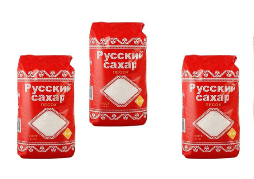сахар упаковка. сахар песок русский 1 кг. сахар русский сахар сахар-песок 1 кг. русский сахар белый прессованный 1 кг. русский сахар.
