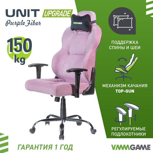 Игровое компьютерное кресло vmmgame unit