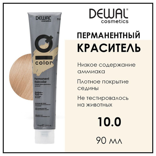 Dewal cosmetics iq color