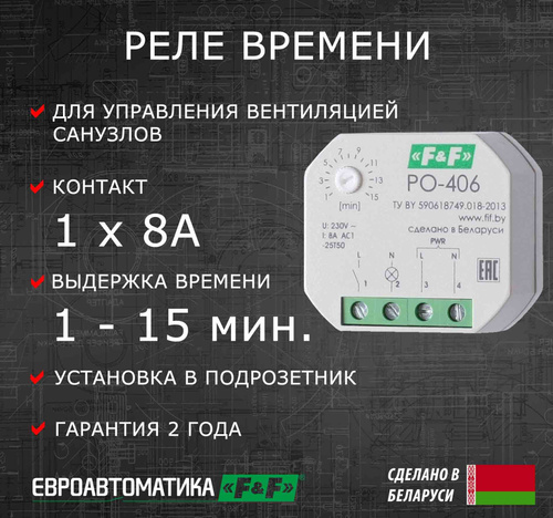 УПРАВЛЕНИЕ ПО ВРЕМЕНИ- Sandar