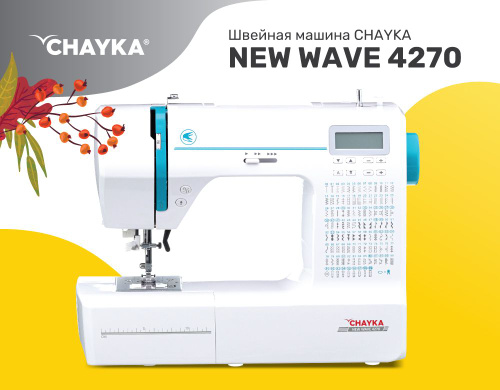 Chayka new wave отзывы. Chayka New Wave 4270. Chayka New Wave 735.