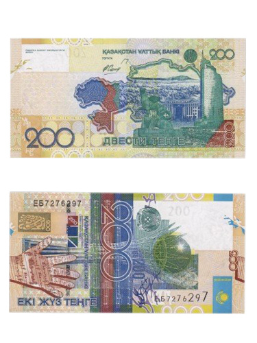 500 рублей сколько тенге. 200 Тенге банкнота. 500 Тенге 2006 года. 200 Тенге в рублях. 200 Тенге 2017.
