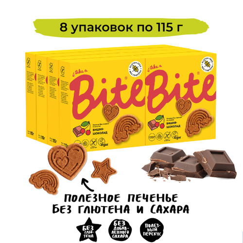 Печенье bite вишня