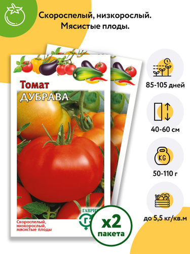 Томаты Случай Томат Абаканский, красный, 20 шт 5 уп. - купить по выгодным ценам 