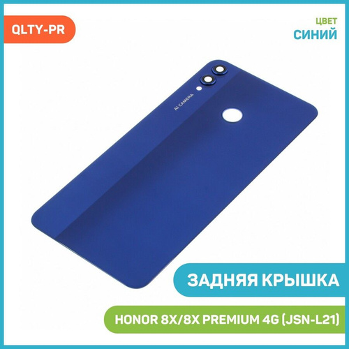 Honor JSN-l21. Honor JSN-l21 модель. JSN-l21. Технические характеристики Honor 8x модель JSN-l21 в разборе.