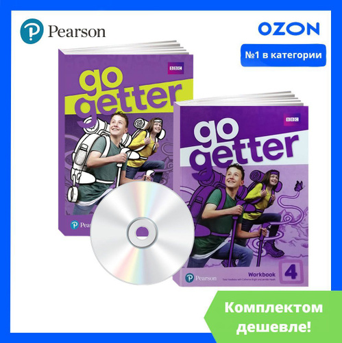 Go getter диск. Go getter 4.