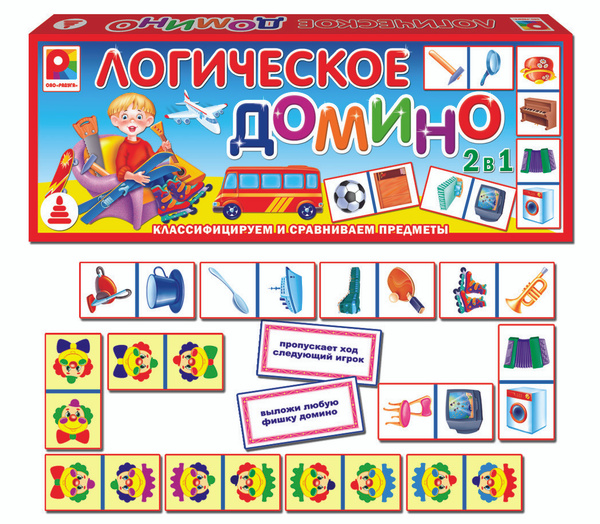Домино логическое Предметы 2 - купить с доставкой по выгодным ценам в ...