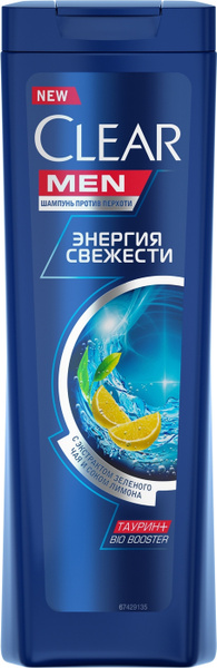 Clear Шампунь для волос, 200 мл купить на OZON по низкой цене (136253288)