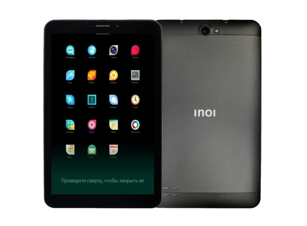 Купить планшет INOI Tab 8 с Sailfish OS (Аврора) 8", 16 GB по низкой ...