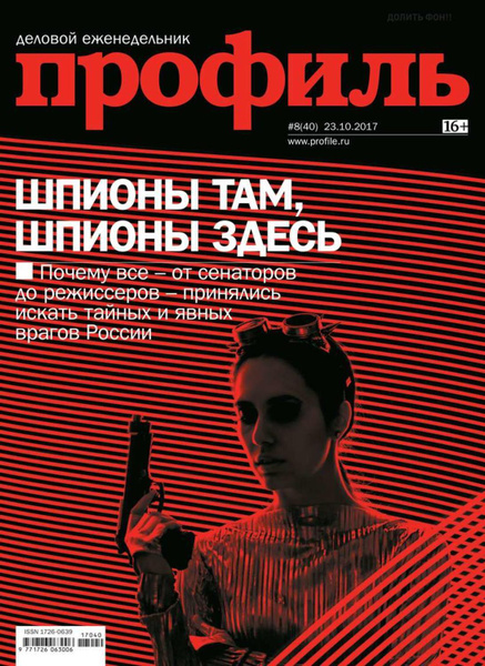 Сайт Tabor.ru - "Кажется, я никогда не найду свою любовь. Всё, заканчиваю общени