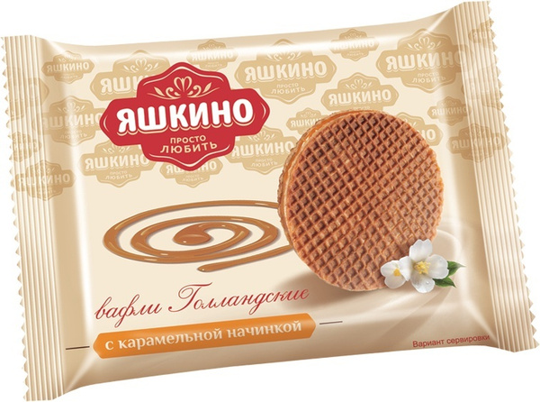 Вафли Яшкино "Голландские", с карамельной начинкой, 36 г - купить с ...