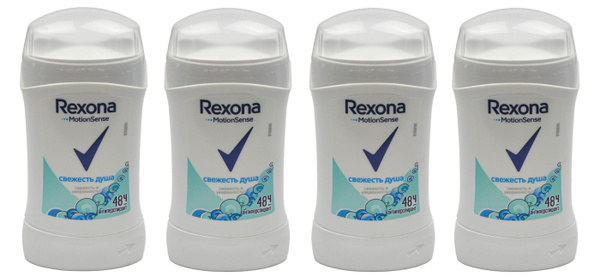 Rexona Антиперспирант-карандаш женский Свежесть Душа 40мл., 4 шт ...