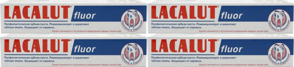 Зубная паста Lacalut Fluor, комплект: 4 упаковки - купить с доставкой ...