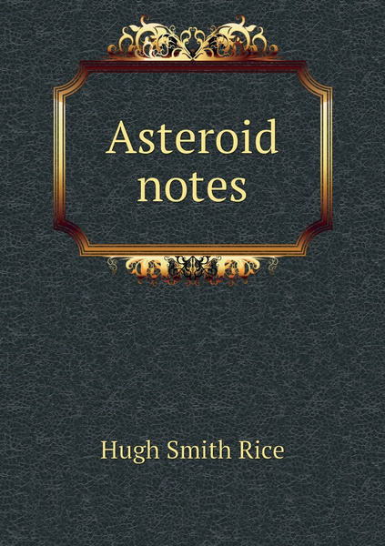 Astroid Note Asteroid notes купить на OZON по низкой цене (156409300)