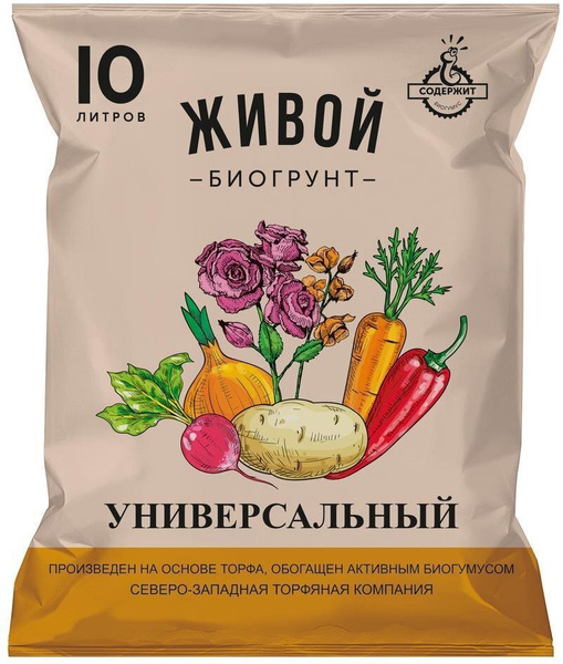 Грунт на основе биогумуса Универсальный,10л, "Живой" (торфяная живая ...