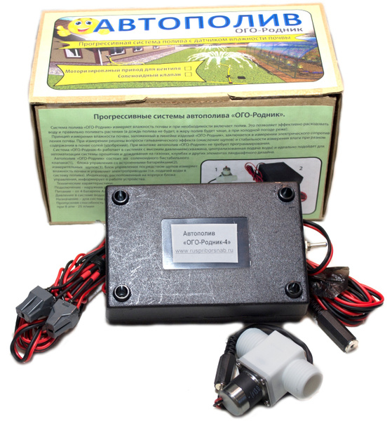 Автополив "Ого-родник-4" с датчиком влажности почвы - купить по низкой ...
