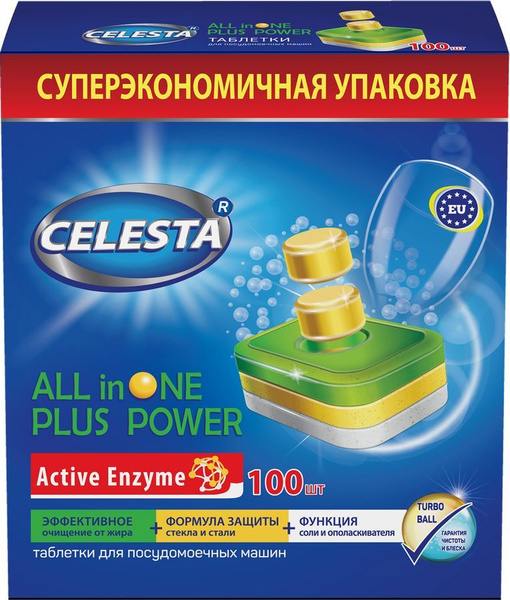 Таблетки для посудомоечных машин Celesta All in One, 100 шт - купить с ...