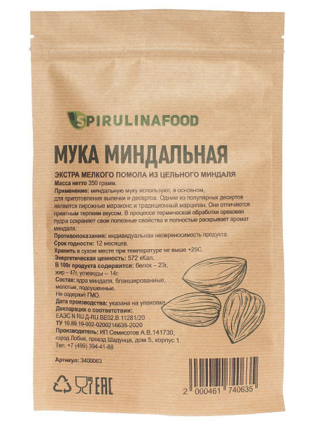 Мука миндальная экстра мелкого помола из цельного бланшированного ...