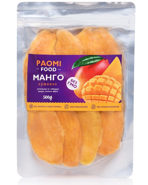 Манго сушеное Paomi food 500 гр. - купить с доставкой по выгодным ценам ...