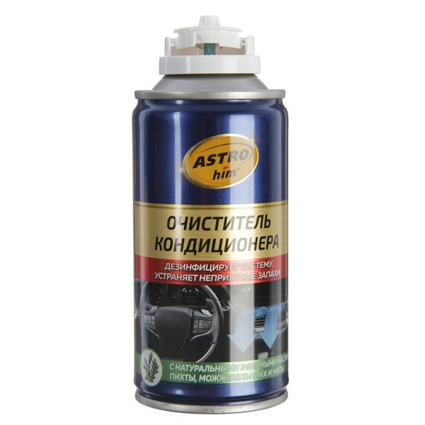 Очиститель кондиционера ASTROhim - купить по выгодным ценам в интернет ...