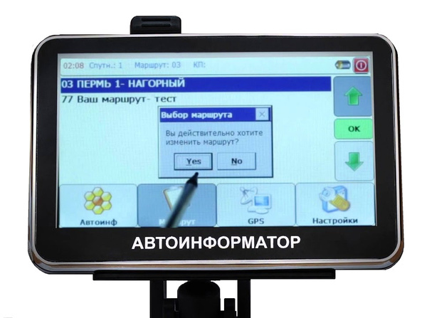 Автоинформатор для автобуса с усилителем (C поддержкой табло!) купить ...